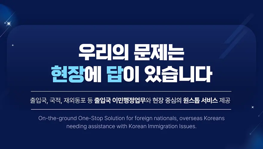 현장