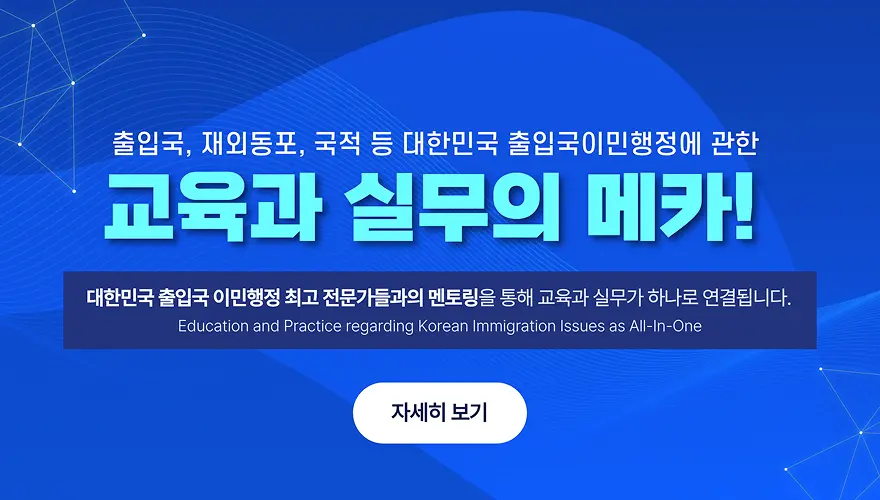메카