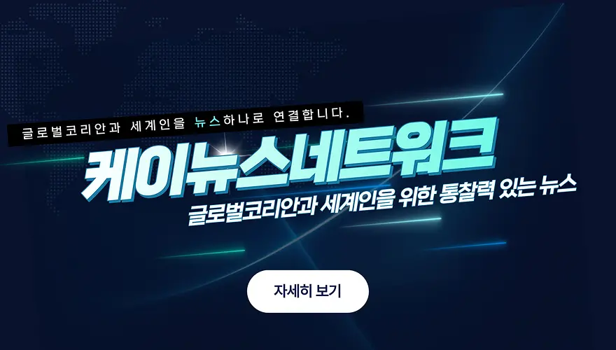 케이뉴스