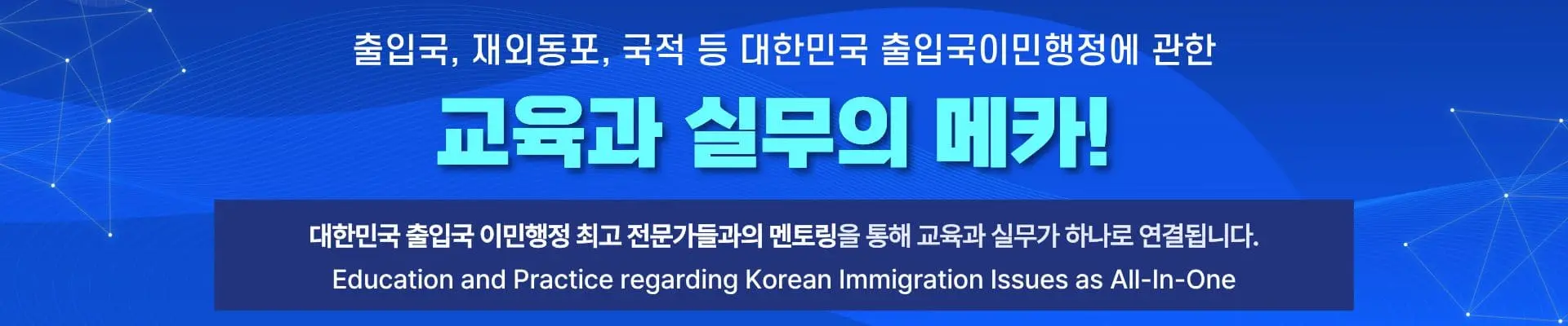 메카